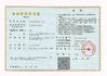 China Xiamen Newman Import &amp; Export Co., Ltd. certificaten